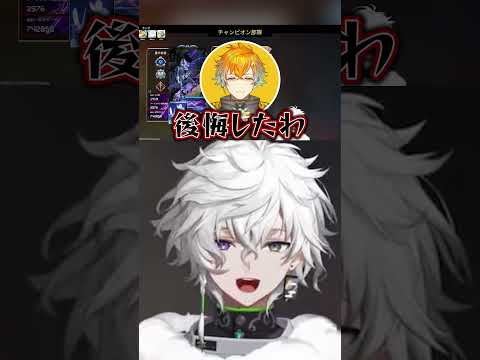 宇佐美リトの話に最悪な反応をする叢雲カゲツ shorts サムネイル