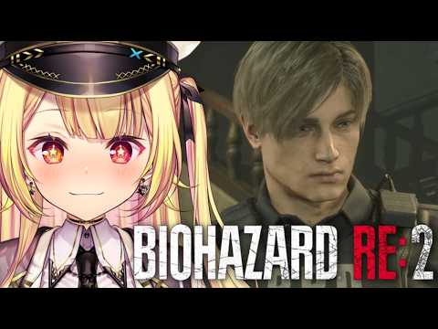 【BIOHAZARD RE:2】完全初見！バイオハザードRE:2やるぞおおおおおおおおおおおおおお！！2【星川サラ/に… サムネイル