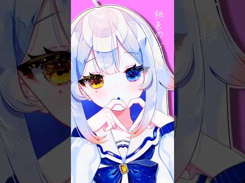 💙【 心予報 / Eve 】💙ボクに染まって？…/shorts animation 個人勢vtuber サムネイル