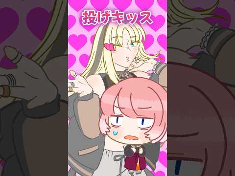 にこの愛❤️ shorts hololive hololive切り抜き サムネイル