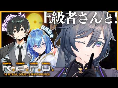 R.E.P.O.│今日は私の知ってるレポじゃない可能性があります【綺沙良/にじさんじ】 サムネイル