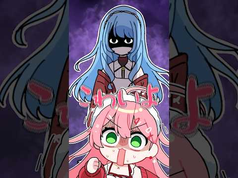 すいちゃんを怒らせてしまうみこち…😱🪓 さくらみこ 星街すいせい hololive 切り抜き shorts サムネイル