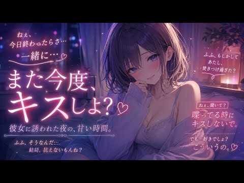 「 君、好きだもんね？… 」 甘々/小悪魔/囁き/添い寝/シチュエーションボイス 男性向けシチュエーションボイス サムネイル