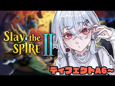 【 Slay the Spire 2 】ぼちぼちアセンションでも【にじさんじ / 葉加瀬冬雪】 サムネイル