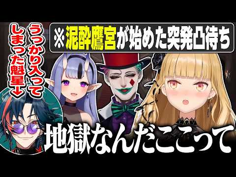 【大謝罪】次枠で寝てしまった鷹宮くんが起きた結果ｗ【nijisanji/鷹宮リオン ジョー力一 竜胆尊 緑仙 天宮こころ 魁星… サムネイル
