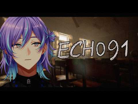 【Echo 91】廃校舎の探索をするホラー【星導ショウ/にじさんじ】 サムネイル