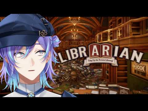 【司書のお仕事：魔導図書館を片付けろ！】ハイパーライブラリアン【星導ショウ/にじさんじ】