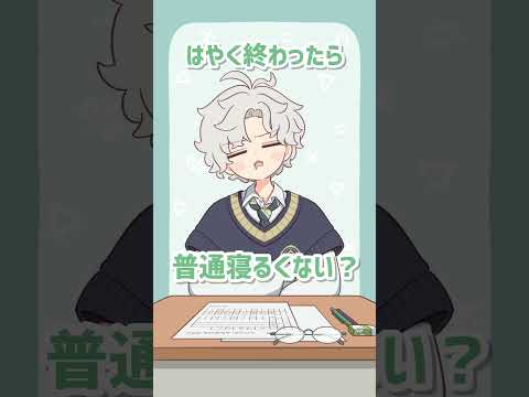 学生時代の叢雲カゲツ shorts サムネイル