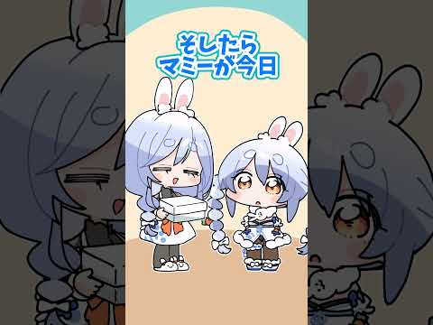 淋しく 涙が溢れて 波音だけ騒いでた hololive shorts 兎田ぺこら 宝鐘マリン ぺこらマミー サムネイル