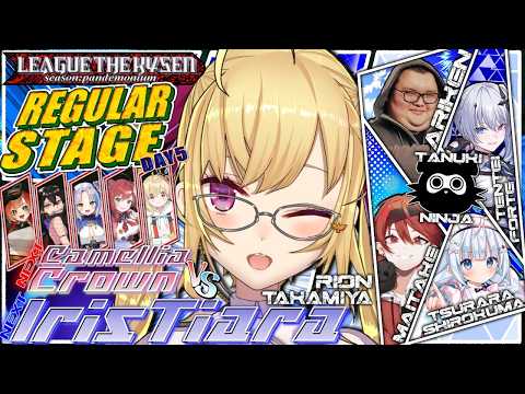 【LTK 3】リーグ戦day5【にじさんじ/鷹宮リオン】 サムネイル