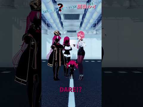 「ホロライブ」「DARE!?」@TakaneLui 　shorts サムネイル