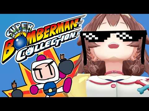 【スーパーボンバーマン コレクション】ボンバーマン１遊ぶ！！ サムネイル