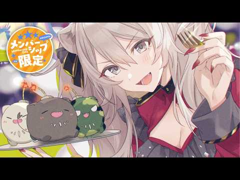 【メンバー限定/Member only】バレンタインもおしゃべりの会！【獅白ぼたん/hololive】 サムネイル