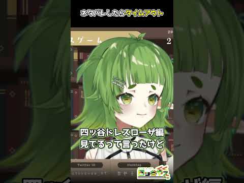配信コメントルールガチガチ配信の 切り抜き vtuber 新人vtuber vtuber切り抜き サムネイル