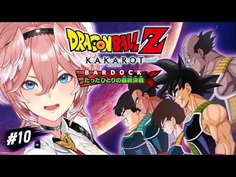 【 ドラゴンボールZ KAKAROT 】完全初見！トランクスの続きとサブクエ…そしてBARDOCK編【鷹嶺ルイ/ホロラ… サムネイル