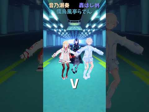 「hololive」「V」各チャンネルに飛べます→　@OtonoseKanade 　@TodorokiHajime 　@Ju… サムネイル