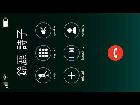 母からの着信【※元メン限の全公開】 サムネイル