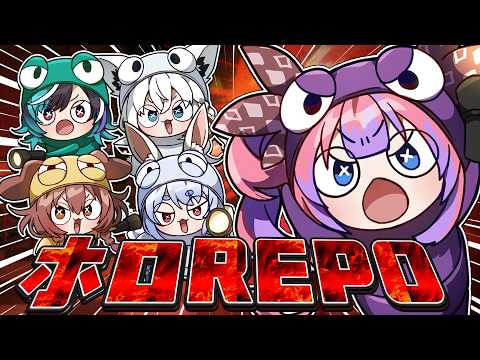 【 R.E.P.O 】静かに！RE 先輩についていくR.E.P.O.！！！！！【綺々羅々ヴィヴィ hololiveDE… サムネイル