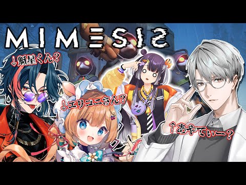 【MIMESIS】本日、四つ星エリートを蹂躙するのは何キーくんですか？ 【海妹四葉/nijisanji】 サムネイル