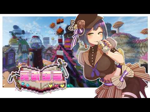 静凛/にじさんじ・えみクラ|マイクラRPGで素材集め、もらえるアイテムを活かす進行が面白い