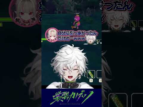 Vtuberをバナナの皮で滑らせてみた shorts サムネイル