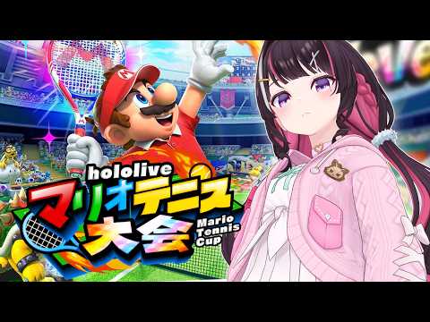 【マリオテニス フィーバー】はじめてのマリオテニス🔰【hololive / AZKi】 サムネイル