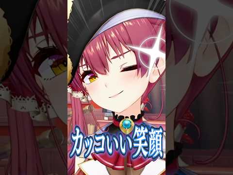 最新技術のアップデートで顔が良すぎるマリン船長wwww short サムネイル