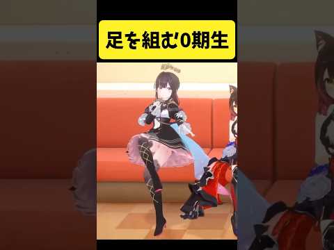 配信中に足を組むhololive0期生たち【星街すいせい/さくらみこ/ロボ子さん/AZKi/ときのそら/hololive切り抜き】… サムネイル