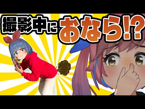 【閲覧注意】おならが出るまで終われません。 サムネイル