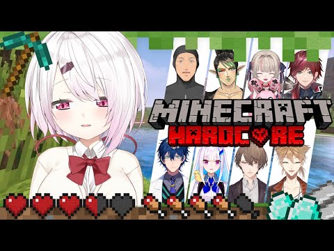 〖Minecraft〗家族でマイクラハードコア忘年会 〖nijisanji/椎名唯華〗 サムネイル