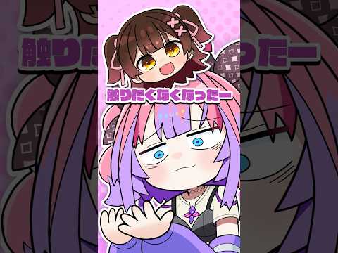 【手描き】手がびちゃびちゃのヴィヴィvtuber hololive shorts サムネイル