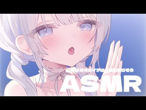 【 ASMR ｜ 黒Dio 】今夜は一緒に過ごしませんか？【 あおい配信 】吐息/耳ふー/ジェルボール/オイルマッサー… サムネイル
