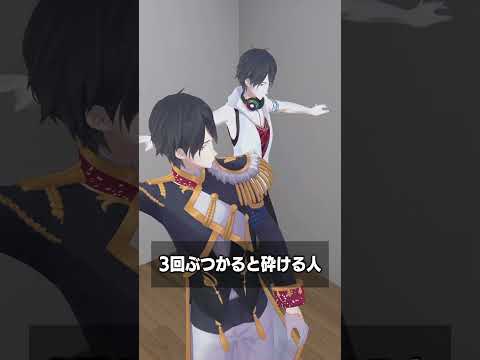 3回ぶつかると砕ける人 夢追翔 にじさんじ サムネイル