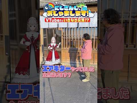 えるが羽生の皆さんと交流！【Part7】 にじおじゃ にじさんじ える サムネイル