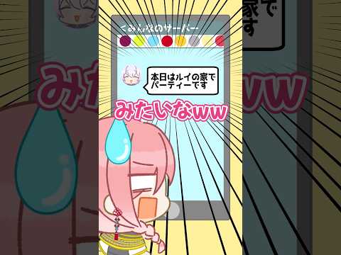 おかゆの再来 shorts hololive hololive切り抜き サムネイル