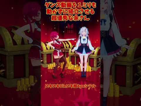 「hololive」「スキスキ」各チャンネルに飛べます→　@HoushouMarine  @NakiriAyame  sho… サムネイル