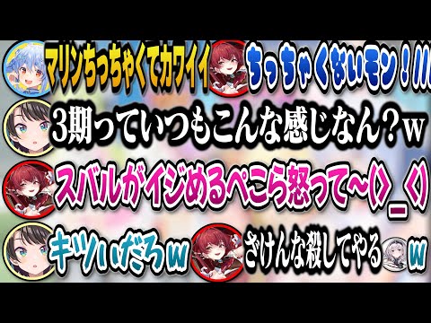 2年前の3期生テラリアを思い出させるマリン船長のチャット芸が面白すぎて爆笑するノエルとぺこらとスバルｗ【hololive切り… サムネイル