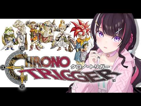 【クロノ・トリガー】完全初見！時を超える名作RPG、はじめます―― 4【ホロライブ / AZKi】※ネタバレあり サムネイル