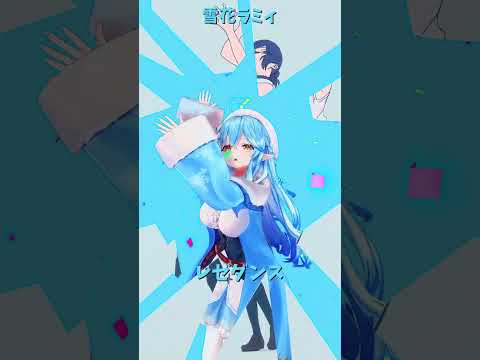 「hololive」レゼダンス「IRIS OUT」ラミィさんのチャンネルに飛べます→  @YukihanaLamy 　sho… サムネイル