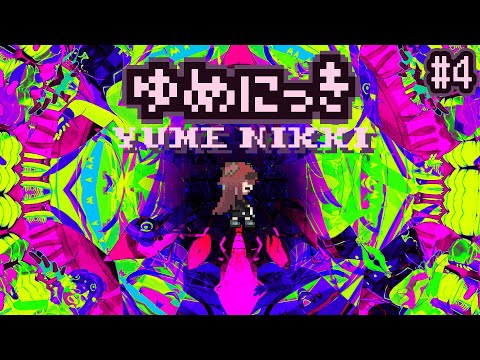 【ゆめにっき】4 今日も今日とて夢を歩く【無月めもり】