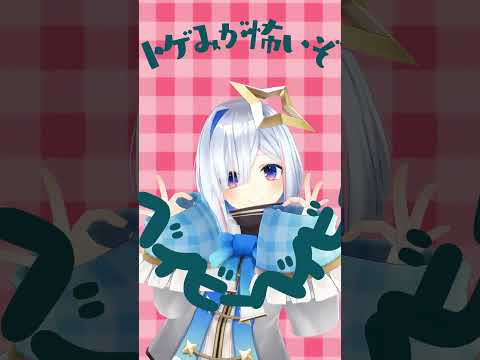 【mmd】チェリーポップ feat. 初音ミク　#天音かなた #mmdhololive  #hololivemmd サムネイル