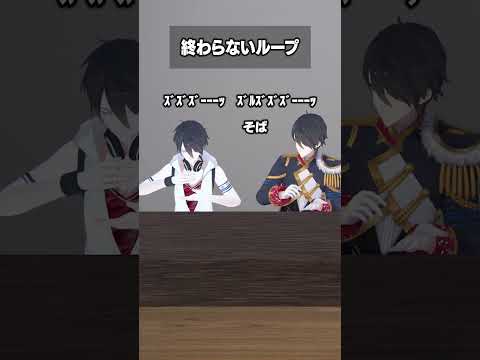 終わらないループ 夢追翔 にじさんじ
