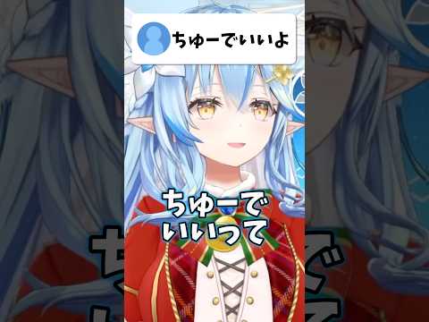 サンタ姿のラミィのファサが最高すぎる…！！【hololive/hololive切り抜き/雪花ラミィ】shorts short ho… サムネイル