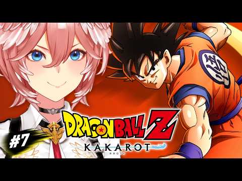 【 ドラゴンボールZ KAKAROT 】完全初見！魔人ブウ編突入・・・！？【鷹嶺ルイ/ホロライブ】※ネタバレあり サムネイル