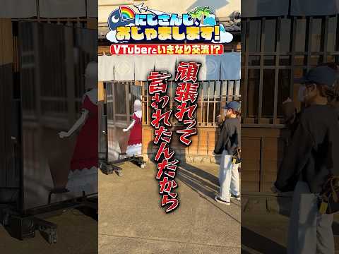 えるが羽生の皆さんと交流！【Part3】 にじおじゃ nijisanji える サムネイル