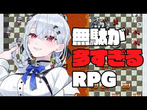 【無駄が多すぎるRPG】無駄無駄無駄無駄無駄ア!!!!!!!!!!【にじさんじ / 葉加瀬冬雪 】