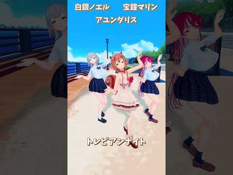 「hololive」「トレビアンナイト」各チャンネルに飛べます→  @ShiroganeNoel 　@HoushouMari… サムネイル