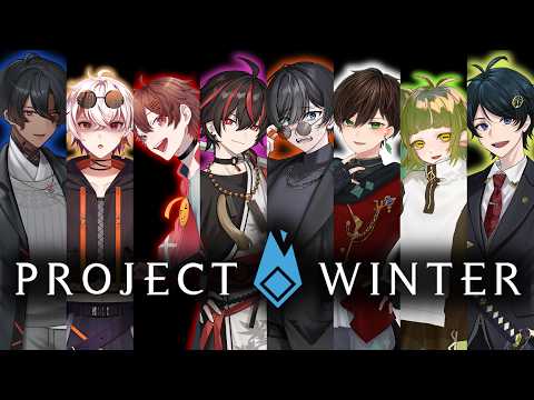 【projectwinter 】男性V雪山人狼【四ッ谷やえ視点】 サムネイル