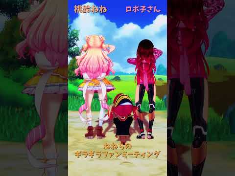 「hololive」「ギラファ」　@MomosuzuNene 　@HoushouMarine 　@Robocosan 　sh… サムネイル