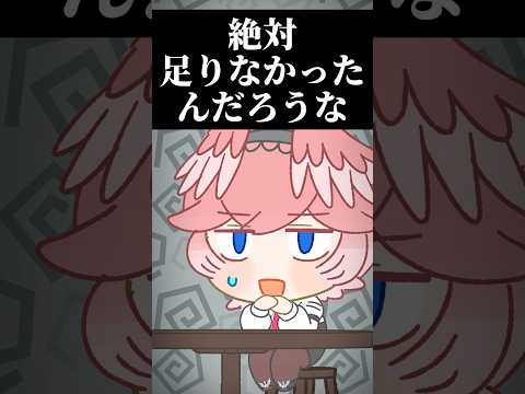 ちはって可愛い shorts hololive ホロライブ切り抜き サムネイル